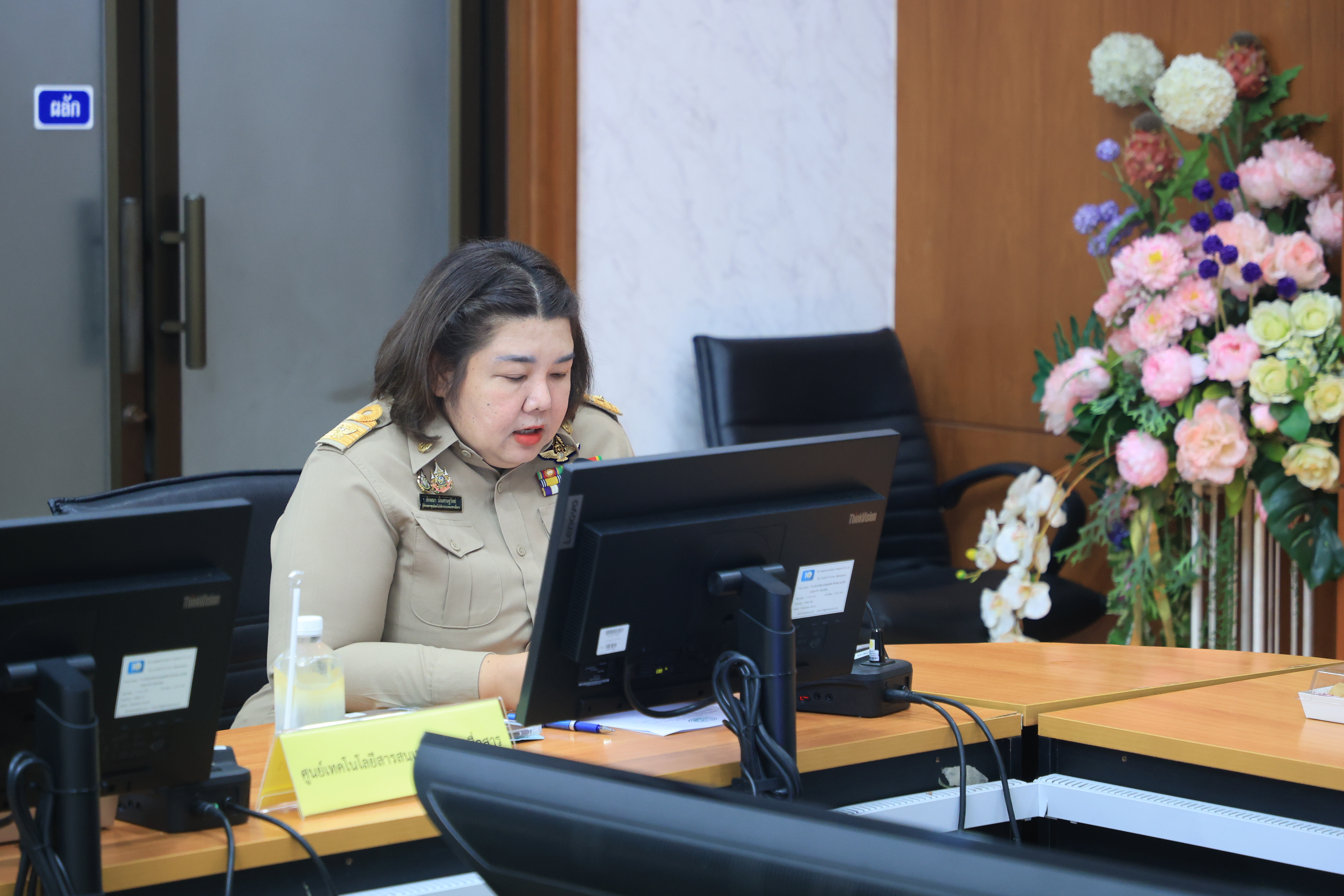 title - ส.ป.ก. ประชุมคณะกรรมการธรรมภิบาลข้อมูลภาครัฐ ครั้งที่ 1/2569